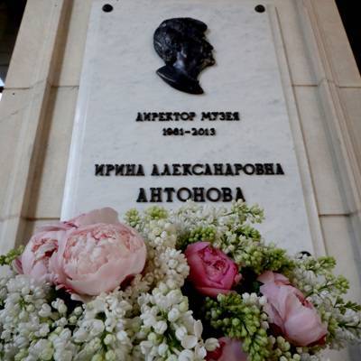 В Пушкинском музее открыта мемориальная доска Ирине Антоновой
