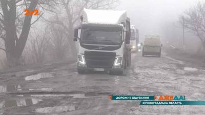 В Украине нашли и показали самую убитую дорогу (видео)