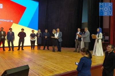 В Махачкале наградили победителей чемпионата WorldSkills Russia – 2021