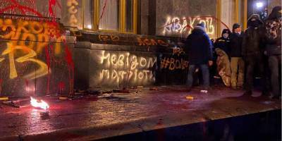 «Аваков — черт». Сторонники Стерненко оставили на здании Офиса президента надписи и разбили окна — фото, видео