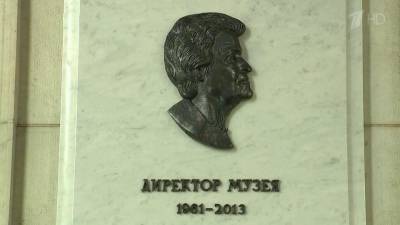 Мемориальную доску президенту Пушкинского музея Ирине Антоновой открыли на фасаде галереи