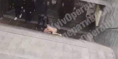 В Киеве голый мужчина спрыгнул с ограждения на входе в подземный ТЦ Метроград - видео - ТЕЛЕГРАФ
