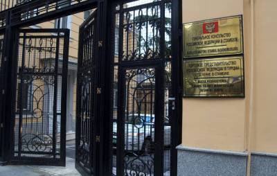 Российские дипломаты в Турции оказали помощь россиянке, которую избивали в отеле