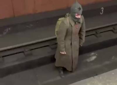 В московском метро задержали «красноармейца», гулявшего по рельсам