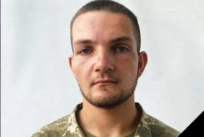 На Донбассе погиб 26-летний морской пехотинец ВСУ