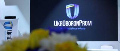 Арест имущества и акций «Мотор Сич»: «Укроборонпром» намерен взять на себя контроль над предприятием