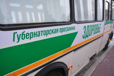 Автопоезд «Здоровье» в Хабаровском крае уже принял более 2 тыс человек