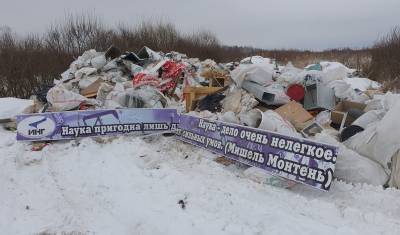 В тюменском СНТ «Большое Царево-1» организовали нелегальный мусорный полигон