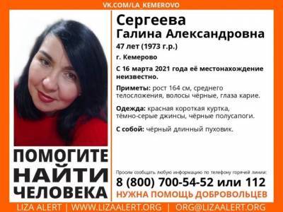 В Кемерове пропала без вести женщина в красной куртке