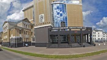 32 человека оправдали в Вологодской области в прошлом году