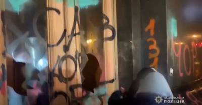 Сторонники Стерненко завандалили здание ОП, разбив стекла: полиция задержала лишь одного