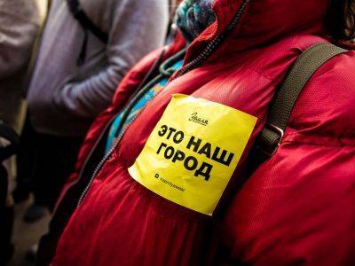 Гостей Кубка челябинского губернатора встречала акция протеста