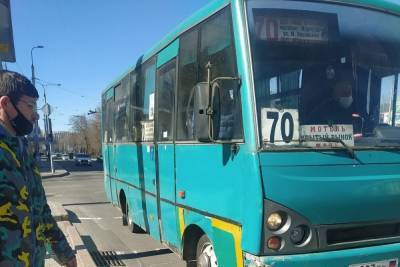 Дончан предупреждают о повышении стоимости проезда