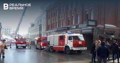 «Нечего жарить шашлыки на крыше»: Как соцсети отреагировали на пожар в казанском ГУМе