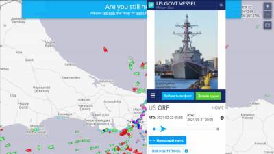 Четыре корабля НАТО находятся в акватории Черного моря