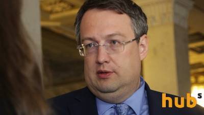 Геращенко заявил о задержании провокатора возле ОПУ