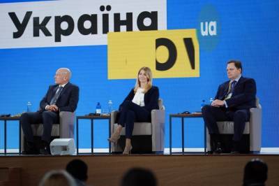 Проведение форума "Украина 30" приостановили: известна причина