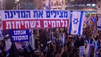 Самый мощный протест, который когда-либо знал Израиль