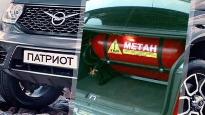 «УАЗ Патриот» на метане скоро появится в продаже