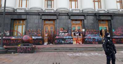 Погром под Офисом Зеленского: организатор рассказал, что планировали