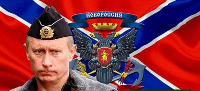 Доктрина «Русский Донбасс»: Риторика Путина изменилась