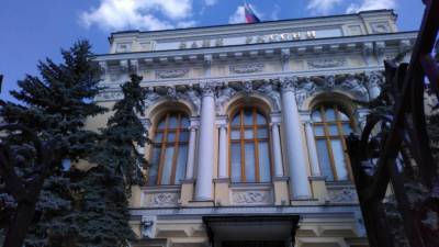 Объем купленной Банком России валюты составил 6,8 млрд рублей