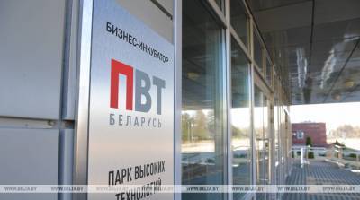 ПВТ способен обеспечить все процессы цифровизации, в которых нуждается Беларусь - Янчевский