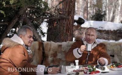 Грядет буря: В поездке Путина и Шойгу в Сибирь не все так просто