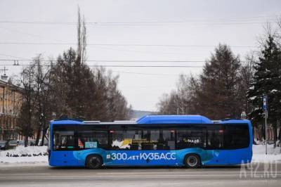 Стало известно, сколько новых автобусов получит Кемерово