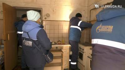 Дисциплину газопотребления в Ульяновской области взяли под особый контроль