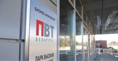 ПВТ способен обеспечить все процессы цифровизации, в которых нуждается Беларусь - Всеволод Янчевский