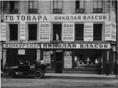 100 лет назад Советская Россия вступила в эпоху НЭПа
