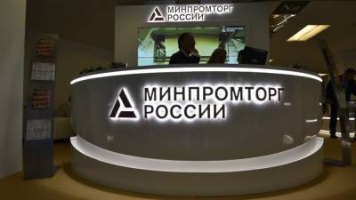 Минпромторг России сообщил о стратегии в ответ на санкции США
