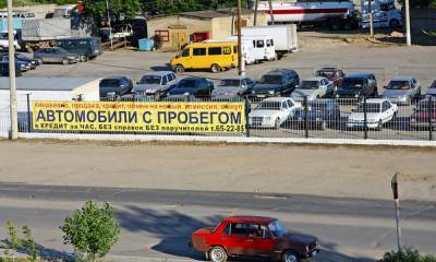 В России с 1 мая изменятся правила купли-продажи автомобилей с пробегом