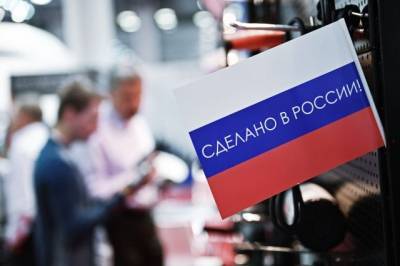 В Минпромторге РФ заявили о стратегии действий против санкций США