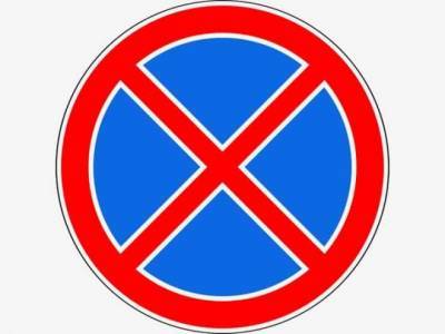 Запрет на парковку на улицах Короленко и Студеной вступит в силу 23 марта
