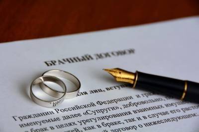 В России выросло количество пар, заключивших брачный договор