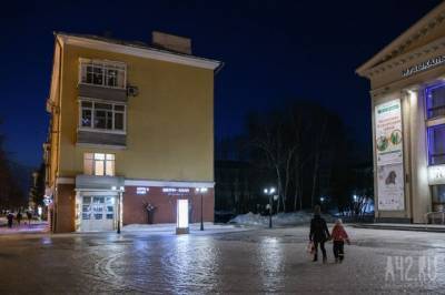 В Кузбассе всю неделю будет идти снег с дождём
