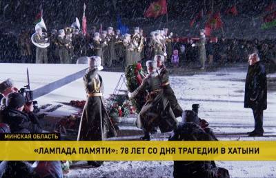 День скорби белорусского народа: 22 марта – 78 лет со дня Хатынской трагедии