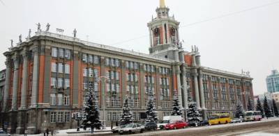 На мэрию Екатеринбурга пожаловались из-за рекламы наркотиков на ее сайте