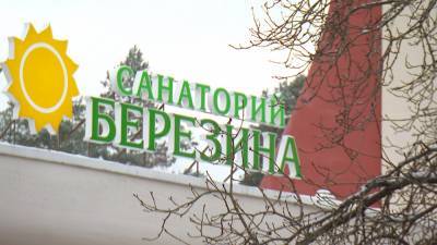 Оздоровление в санаториях Беларуси после COVID-пневмонии