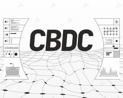 Банк международных расчетов призвал к сотрудничеству в области CBDC