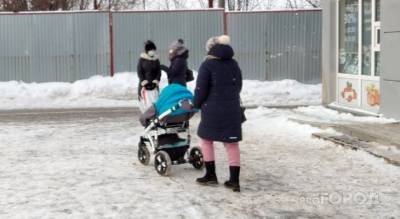 Пособие на детей в Чувашии увеличили на более чем 100 рублей
