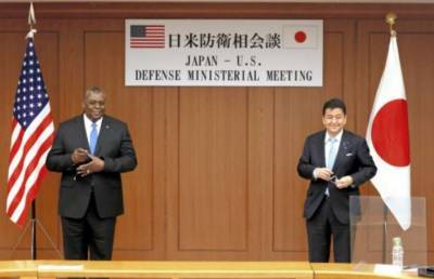 США и Япония заключили союзнический пакт в случае войны с Китаем из-за Тайваня