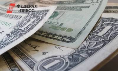 Донская компания получила три миллиарда за три месяца - smartmoney.one - Ростов-На-Дону - Ростовская обл.