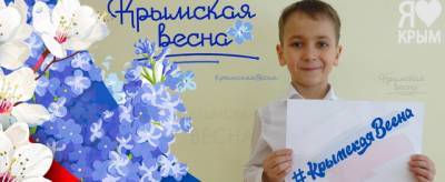В Дзержинске прошли мероприятия в рамках акции «Крымская весна»