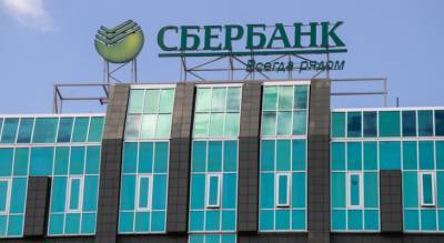 Сбербанк второй год подряд выплатит рекордные для России дивиденды - 422,4 млрд рублей
