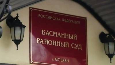 Суд рассмотрит заявление СК о мере пресечения для фигурантов дела Белозерцева