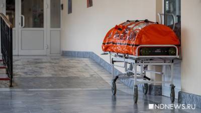 Смертность остается высокой: в Свердловской области скончались еще 14 пациентов с Covid-19