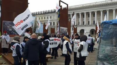 В Киеве снова протестуют предприниматели